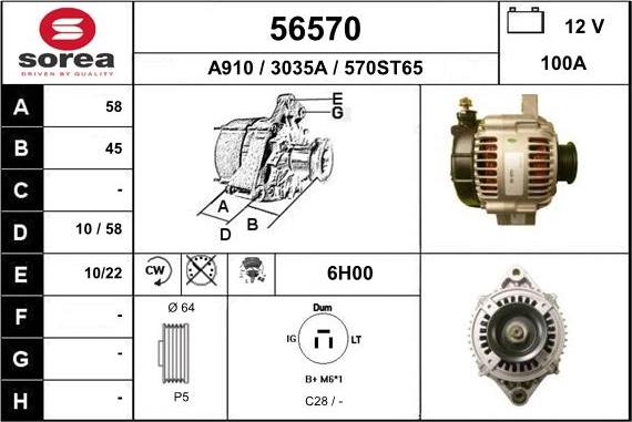 EAI 56570 - Ģenerators ps1.lv