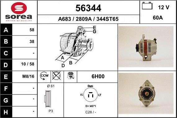 EAI 56344 - Ģenerators ps1.lv