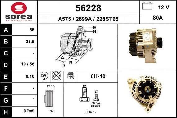 EAI 56228 - Ģenerators ps1.lv