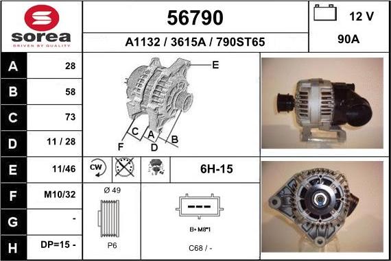 EAI 56790 - Ģenerators ps1.lv