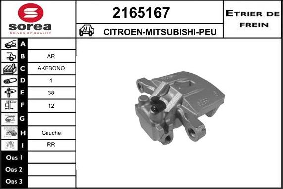 EAI 2165167 - Bremžu suports ps1.lv