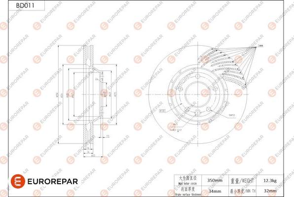 EUROREPAR 1684245380 - Bremžu diski ps1.lv