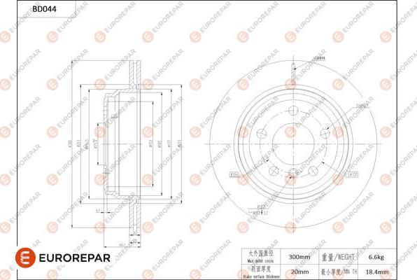 EUROREPAR 1684248680 - Bremžu diski ps1.lv