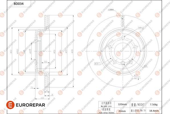 EUROREPAR 1684247680 - Bremžu diski ps1.lv