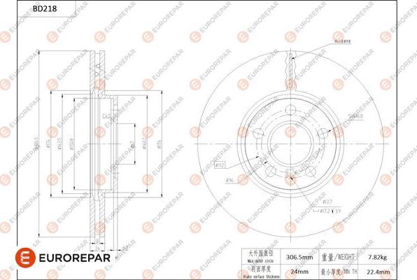 EUROREPAR 1684266080 - Bremžu diski ps1.lv