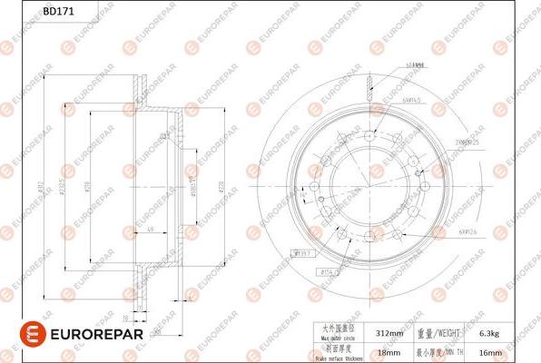 EUROREPAR 1684261380 - Bremžu diski ps1.lv