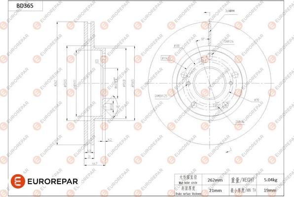 EUROREPAR 1684280780 - Bremžu diski ps1.lv