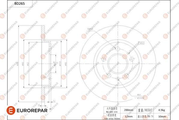 EUROREPAR 1684270780 - Bremžu diski ps1.lv