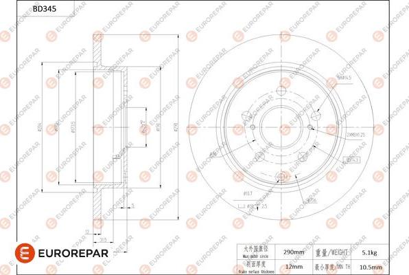 EUROREPAR 1684278780 - Bremžu diski ps1.lv