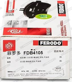 Ferodo FDB4105 - Bremžu uzliku kompl., Disku bremzes ps1.lv