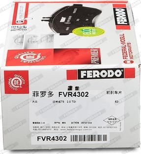 Ferodo FVR4302 - Bremžu uzliku kompl., Disku bremzes ps1.lv