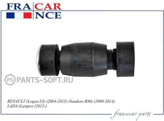 Francecar FCR210165 - Stiepnis / Atsaite, Stabilizators ps1.lv