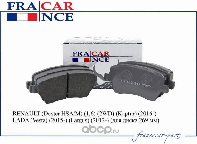 Francecar FCR210330 - Bremžu uzliku kompl., Disku bremzes ps1.lv