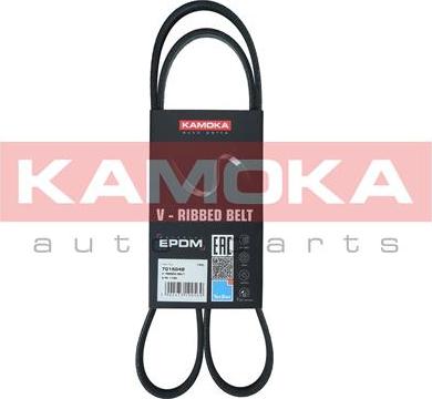 Kamoka 7015048 - Ķīļrievu siksna ps1.lv