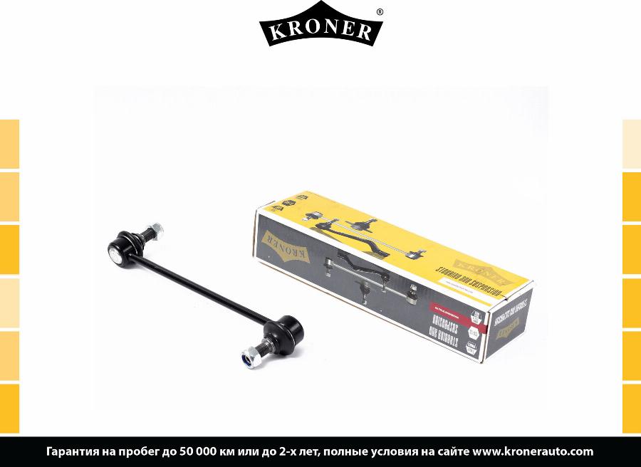 Kroner K303169 - Stiepnis / Atsaite, Stabilizators ps1.lv