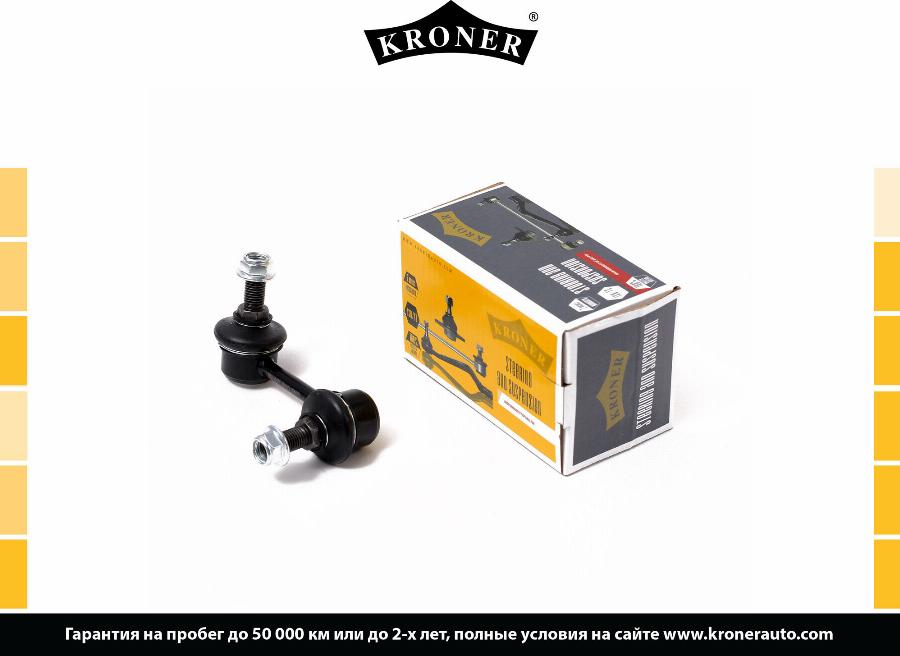 Kroner K330380 - Stiepnis / Atsaite, Stabilizators ps1.lv