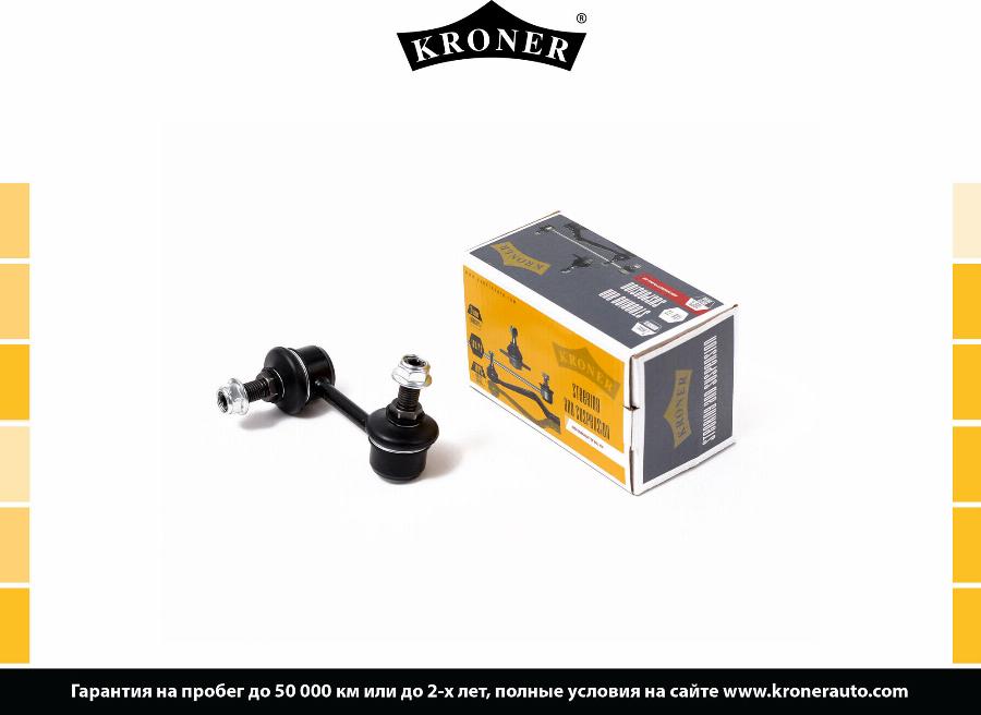 Kroner K330280 - Stiepnis / Atsaite, Stabilizators ps1.lv