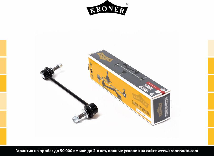 Kroner K330276 - Stiepnis / Atsaite, Stabilizators ps1.lv