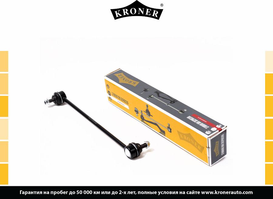 Kroner K330277 - Stiepnis / Atsaite, Stabilizators ps1.lv