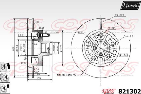 Maxtech 70200475 - Remkomplekts, Bremžu suports ps1.lv