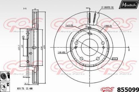 Maxtech 855099.6060 - Bremžu diski ps1.lv