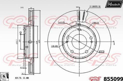 Maxtech 855099.0080 - Bremžu diski ps1.lv