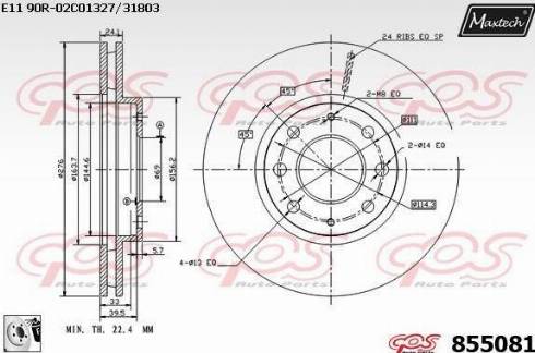 Maxtech 855081.0080 - Bremžu diski ps1.lv