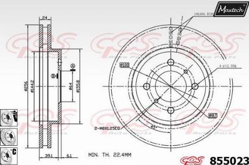 Maxtech 855023.6980 - Bremžu diski ps1.lv