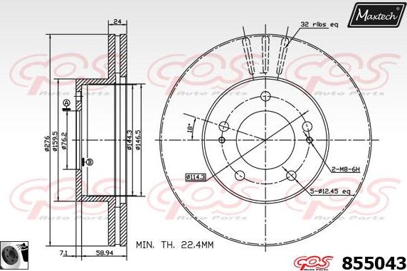 Maxtech 857083 - Bremžu diski ps1.lv