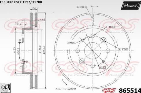 Maxtech 865514.0080 - Bremžu diski ps1.lv