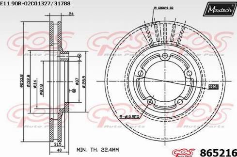 Maxtech 865216.0000 - Bremžu diski ps1.lv