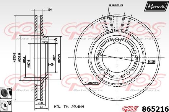 Maxtech 861122 - Bremžu diski ps1.lv