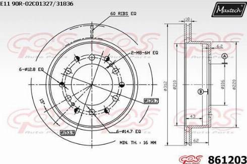 Maxtech 861203.0000 - Bremžu diski ps1.lv