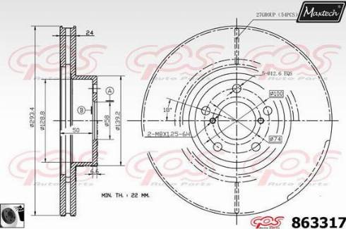 Maxtech 863317.0060 - Bremžu diski ps1.lv