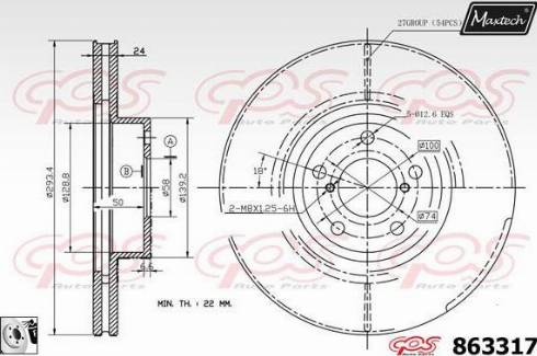 Maxtech 863317.0080 - Bremžu diski ps1.lv