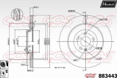 Maxtech 883443.6060 - Bremžu diski ps1.lv