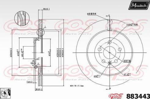 Maxtech 883443.0080 - Bremžu diski ps1.lv