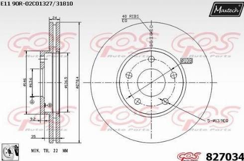 Maxtech 827034.0080 - Bremžu diski ps1.lv