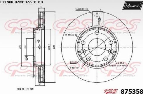 Maxtech 875358.0000 - Bremžu diski ps1.lv