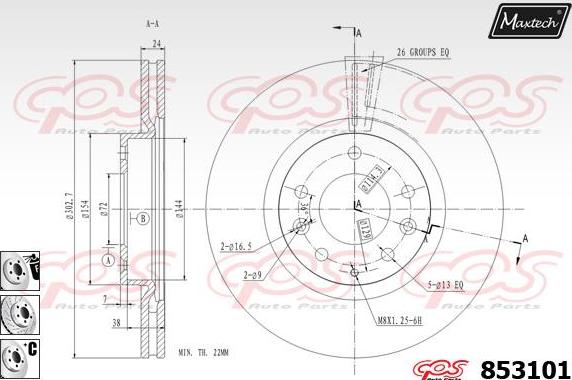 Maxtech 876303 - Bremžu trumulis ps1.lv