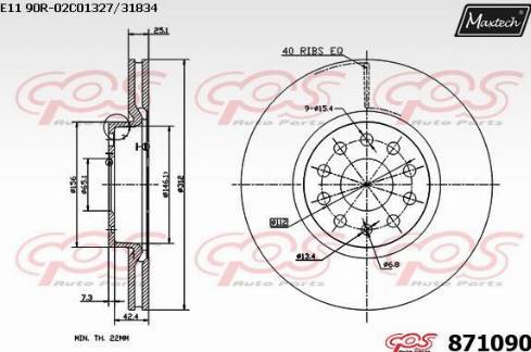 Maxtech 871090.0000 - Bremžu diski ps1.lv