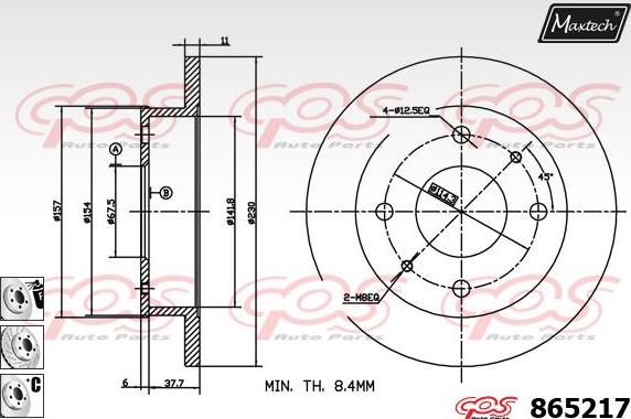 Maxtech 871048 - Bremžu diski ps1.lv