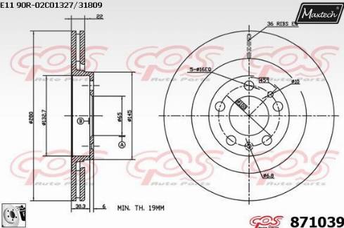 Maxtech 871039.0080 - Bremžu diski ps1.lv