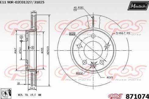 Maxtech 871074.0080 - Bremžu diski ps1.lv