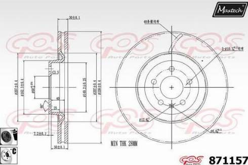 Maxtech 871157.6060 - Bremžu diski ps1.lv