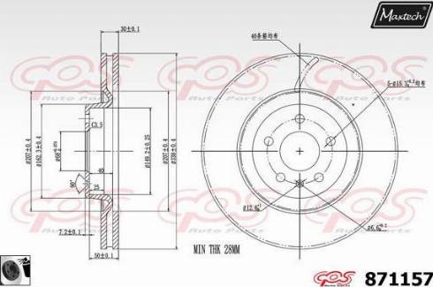 Maxtech 871157.0060 - Bremžu diski ps1.lv