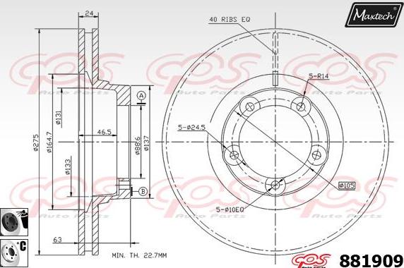 Maxtech 873560 - Bremžu diski ps1.lv