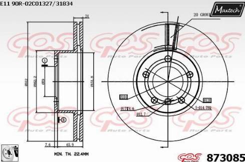 Maxtech 873085.0080 - Bremžu diski ps1.lv