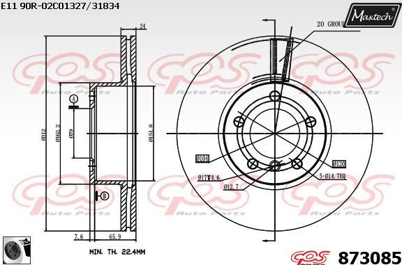 Maxtech 873087 - Bremžu diski ps1.lv