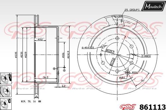 Maxtech 827005 - Bremžu diski ps1.lv